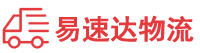 湘潭到湘桥区物流公司